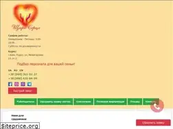 Sites similar to cordiality.com.ua