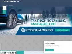 Sites similar to cordiant.eu