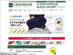 Sites similar to cordon.jp
