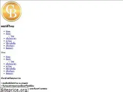 Sites similar to cordythai.com