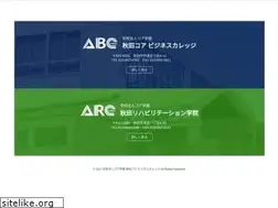 Sites similar to core-akita.ac.jp