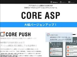 Sites similar to core-asp.com