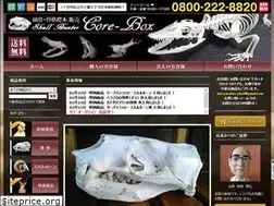 Sites similar to core-box.shop