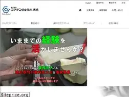 Sites similar to core-dental.co.jp