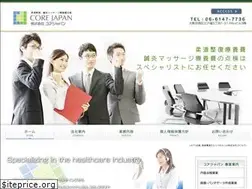 Sites similar to core-japan.biz