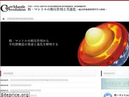 Sites similar to core-mantle.jp