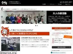 Sites similar to core-mma.jp