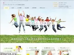 Sites similar to core-palm.com