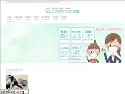 Sites similar to core-pcs.com