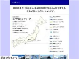 Sites similar to core.ac.jp