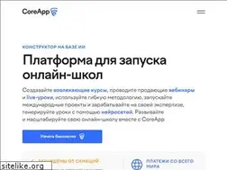 Sites similar to coreapp.ai