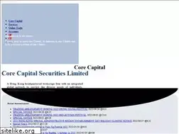 Sites similar to corecapital.com.hk