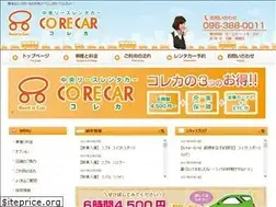 Sites similar to corecar.net