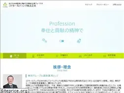 Sites similar to corecom.jp