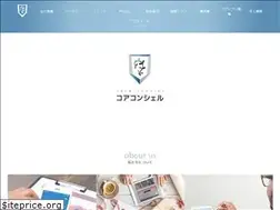 Sites similar to corecon.co.jp