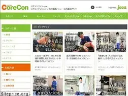 Sites similar to coreconfan.com