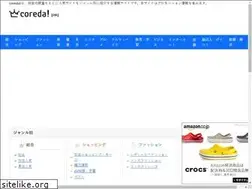 Sites similar to coreda.jp