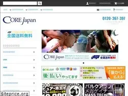 Sites similar to corejapan.net