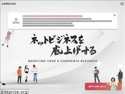 Sites similar to corekara.co.jp
