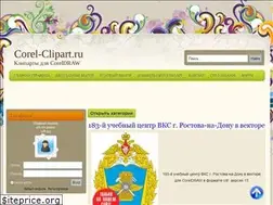 Sites similar to corel-clipart.ru