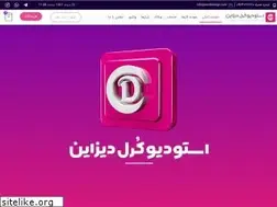 Sites similar to coreldesign.com