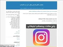 Sites similar to coreldraw.blogfa.com