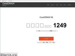 Sites similar to coreldrawchina.com