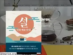 Sites similar to corellebrands.co.kr