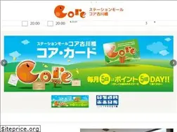 Sites similar to coremall.jp