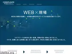 Sites similar to corepleate.com