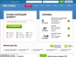 Sites similar to corereg.ru