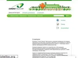 Sites similar to corero.ru
