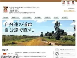 Sites similar to coreroad.org
