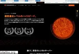 Sites similar to coreserver.jp
