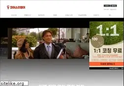 Sites similar to coresoundenglish.com