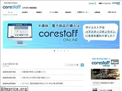 Sites similar to corestaff.co.jp