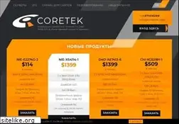 Sites similar to coretek.ru