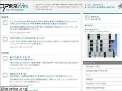 Sites similar to coretokyoweb.jp