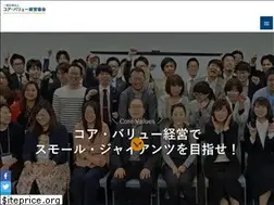 Sites similar to corevalue.or.jp