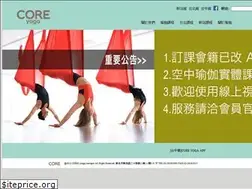 Sites similar to coreyoga.com.tw