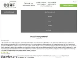 Sites similar to corf-mebel.ua