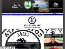 Sites similar to corfucorner.gr