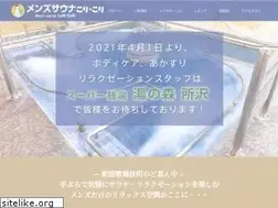 Sites similar to cori-cori.jp