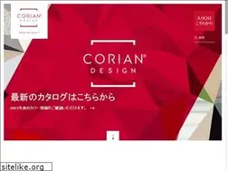 Sites similar to corian.jp