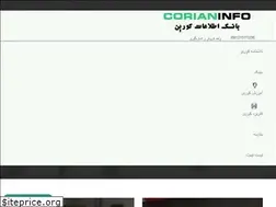 Sites similar to corianinfo.ir