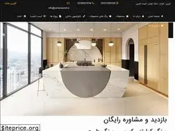 Sites similar to coriansazeh.ir