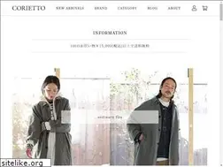 Sites similar to corietto.jp