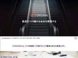 Sites similar to coriginal.co.jp