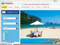 Sites similar to corina-travel.com