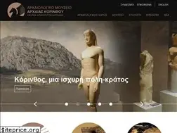 Sites similar to corinth-museum.gr